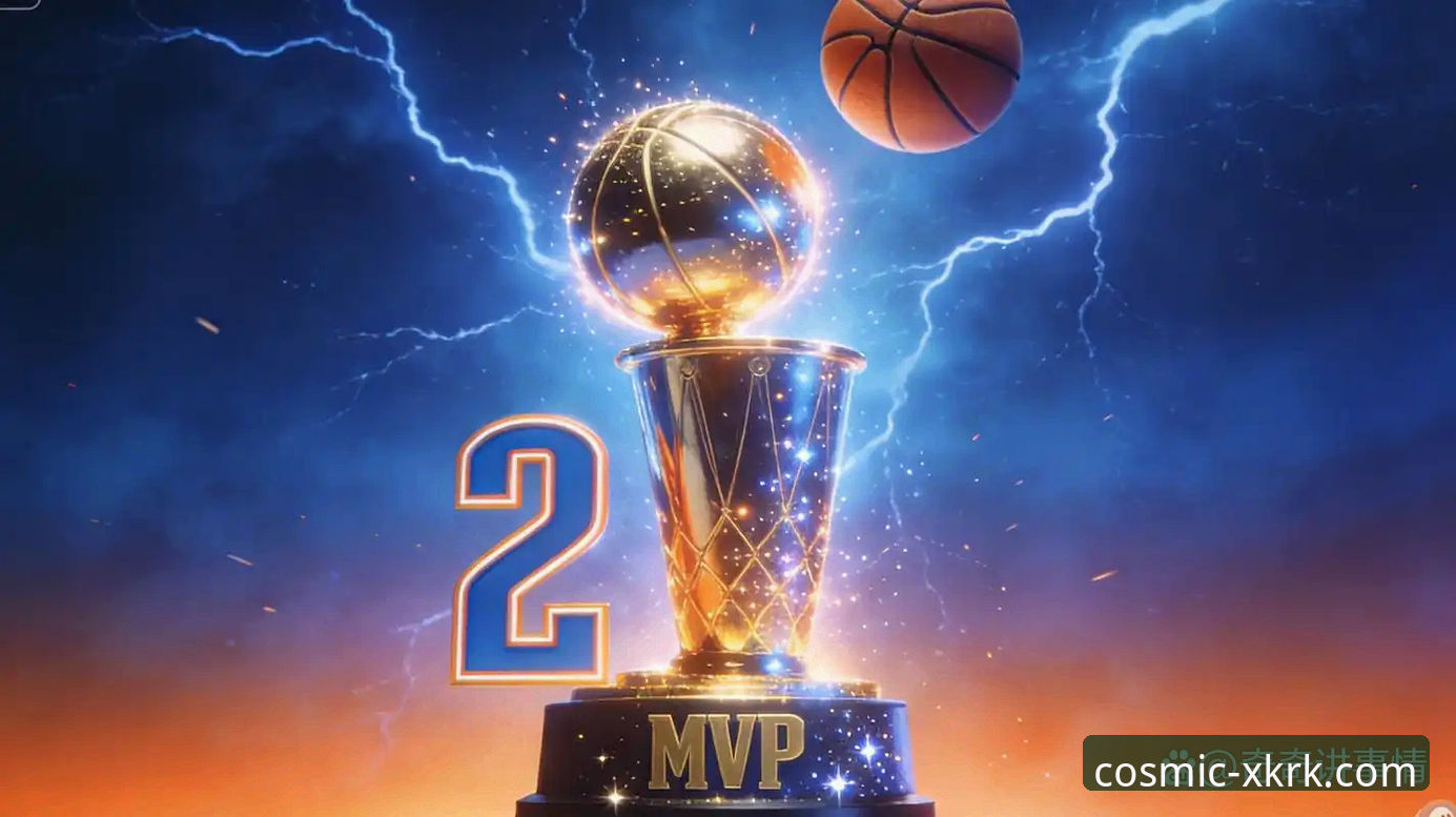 星空入口免费下载官方下载 安东尼力挺亚历山大锁定MVP,未来可比肩乔丹詹皇——星空入口平台最新动态解读