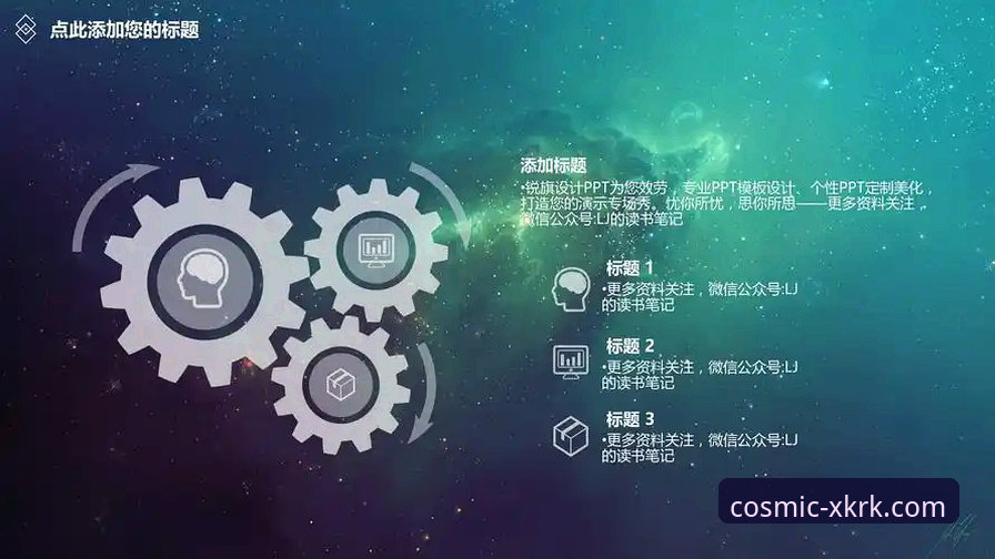 星空入口竞品对比怎么下载？从行业趋势看数字体验平台的选择逻辑