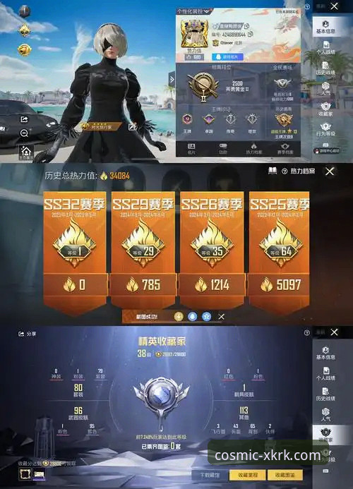 XKRK星空入口深度评测：这款68.5MB的工具到底值不值得装？